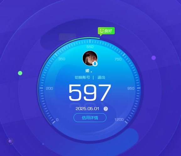 CFQM311757穿越火线账号详情图27 CFQM311757穿越火线账号详情图27
