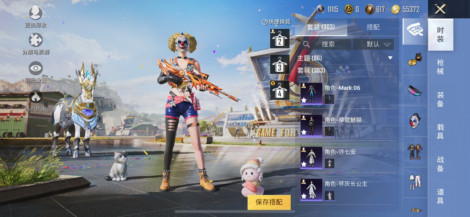 http://www.youxiduoduo.com/