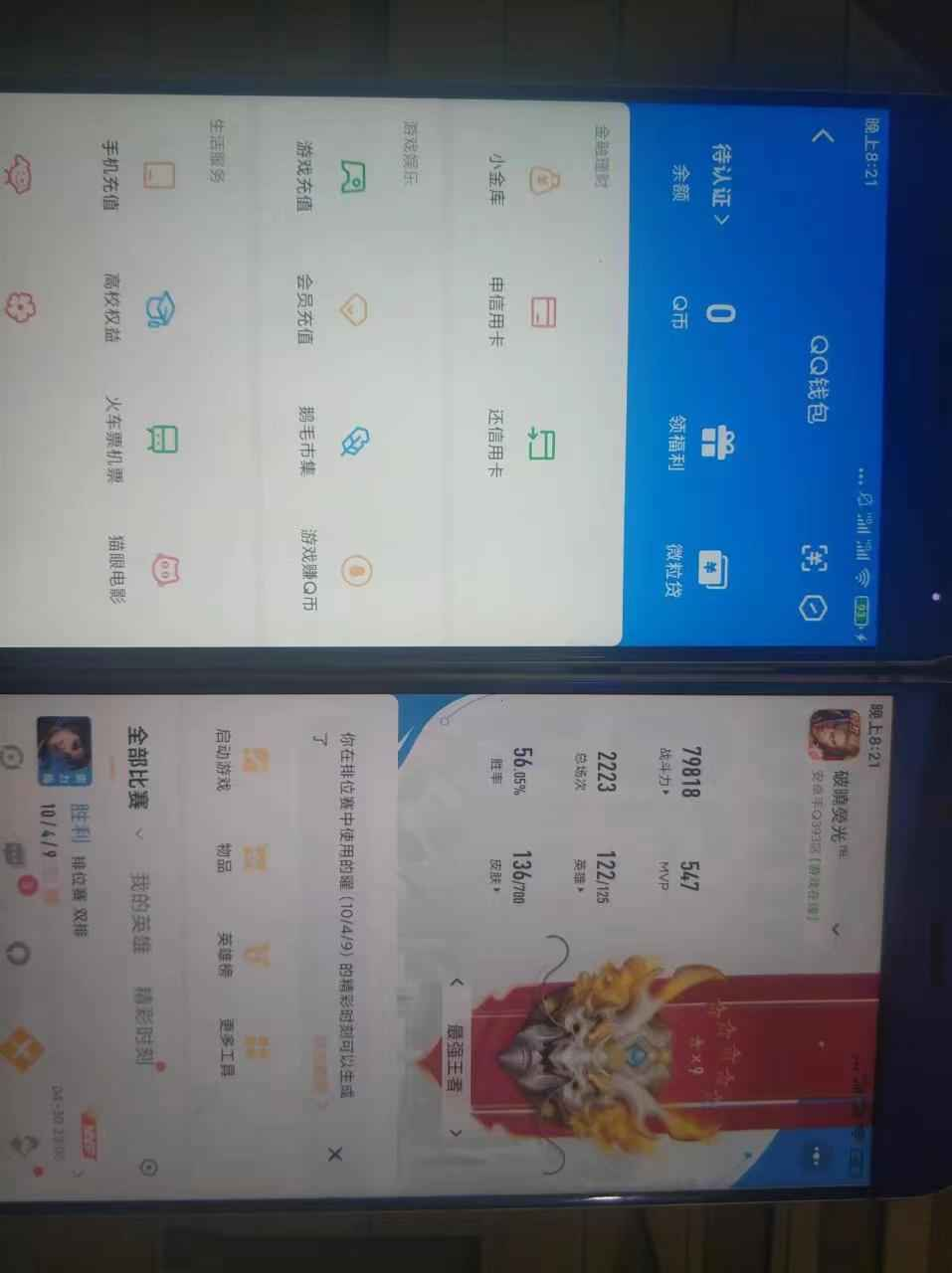 WZCU3118211王者荣耀账号详情图5 WZCU3118211王者荣耀账号详情图5
