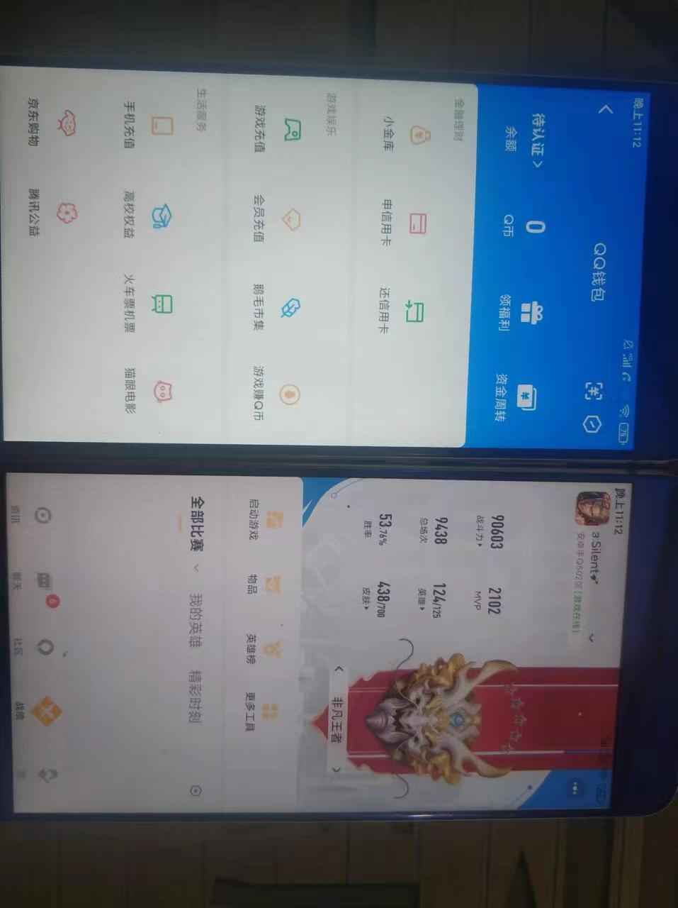 WZCU3118189王者荣耀账号详情图8 WZCU3118189王者荣耀账号详情图8