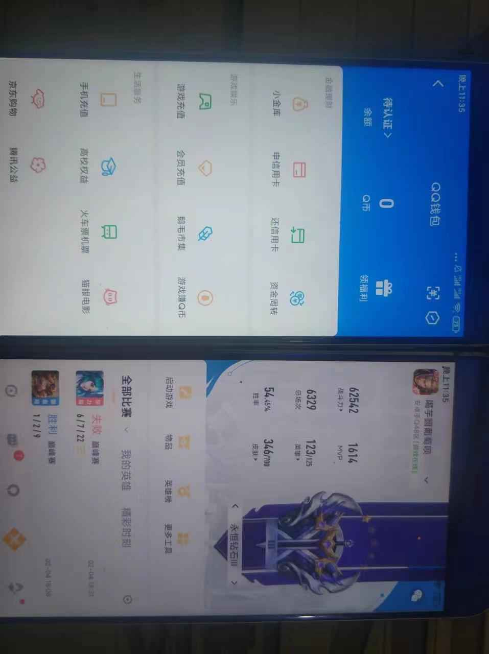 WZCU3118176王者荣耀账号详情图7 WZCU3118176王者荣耀账号详情图7