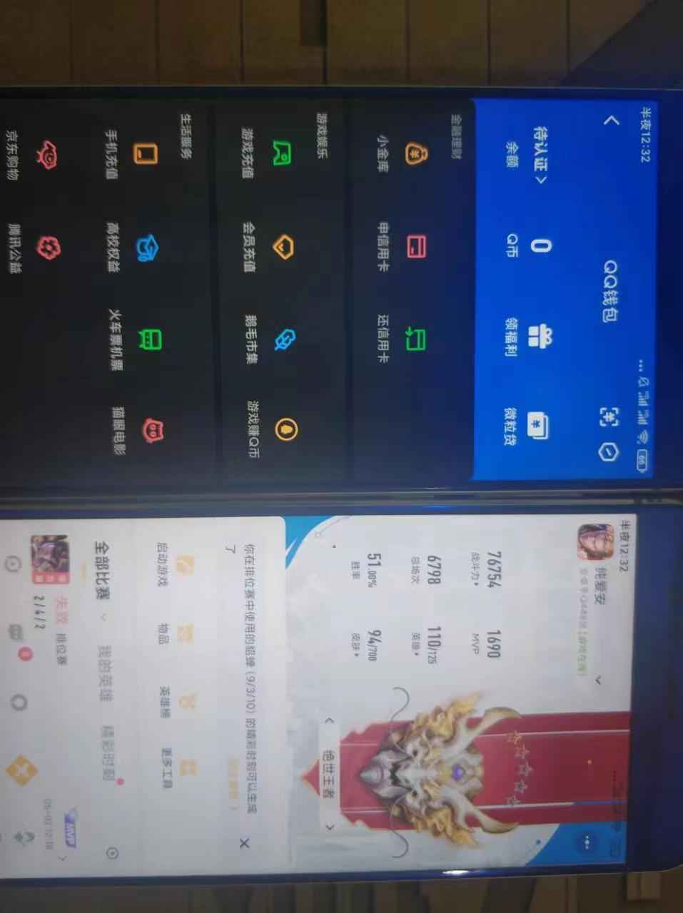 WZCU3118160王者荣耀账号详情图6 WZCU3118160王者荣耀账号详情图6