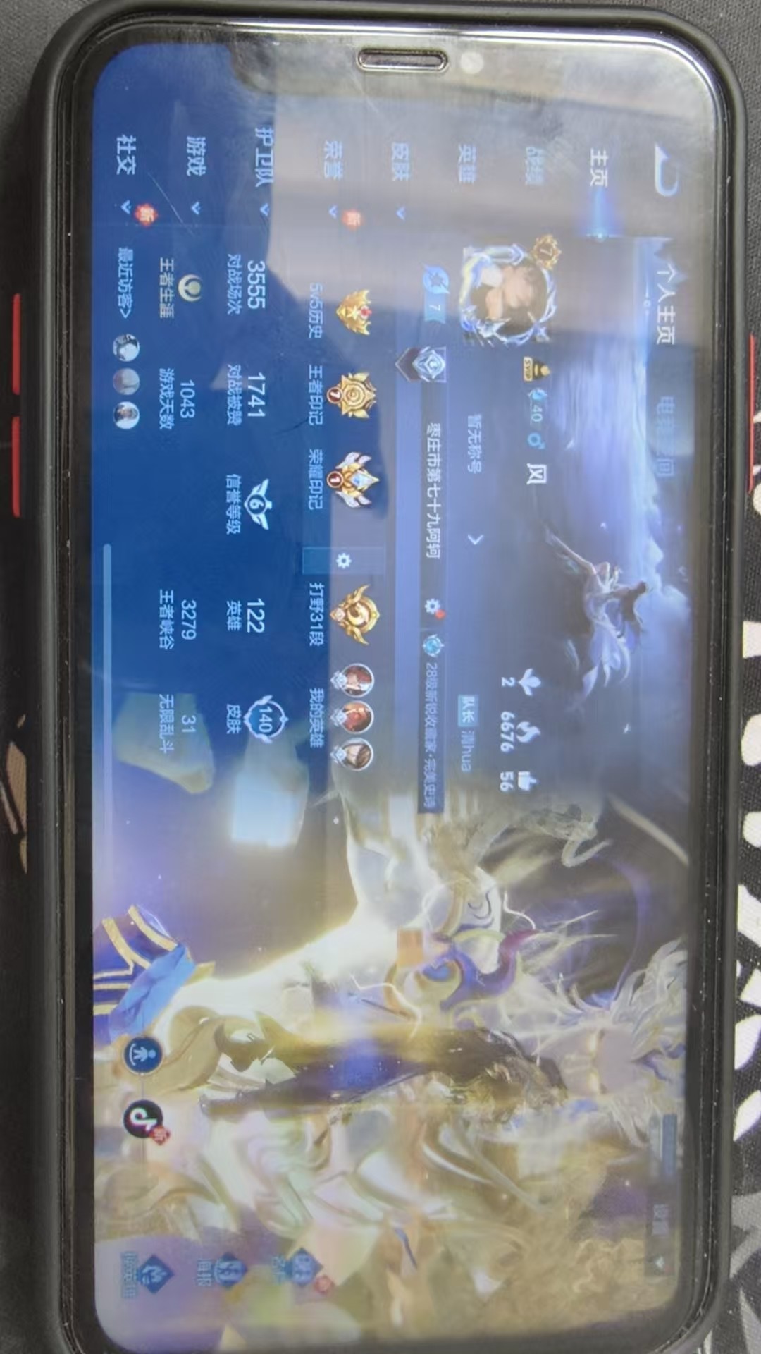 WZKG3109674王者荣耀账号详情图3