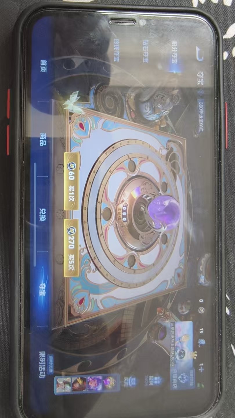 WZKG3109674王者荣耀账号详情图5