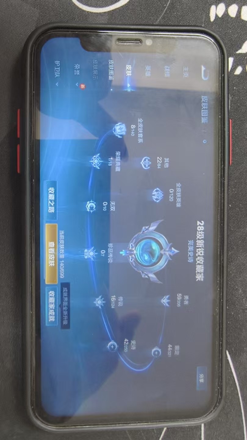 WZKG3109674王者荣耀账号详情图7