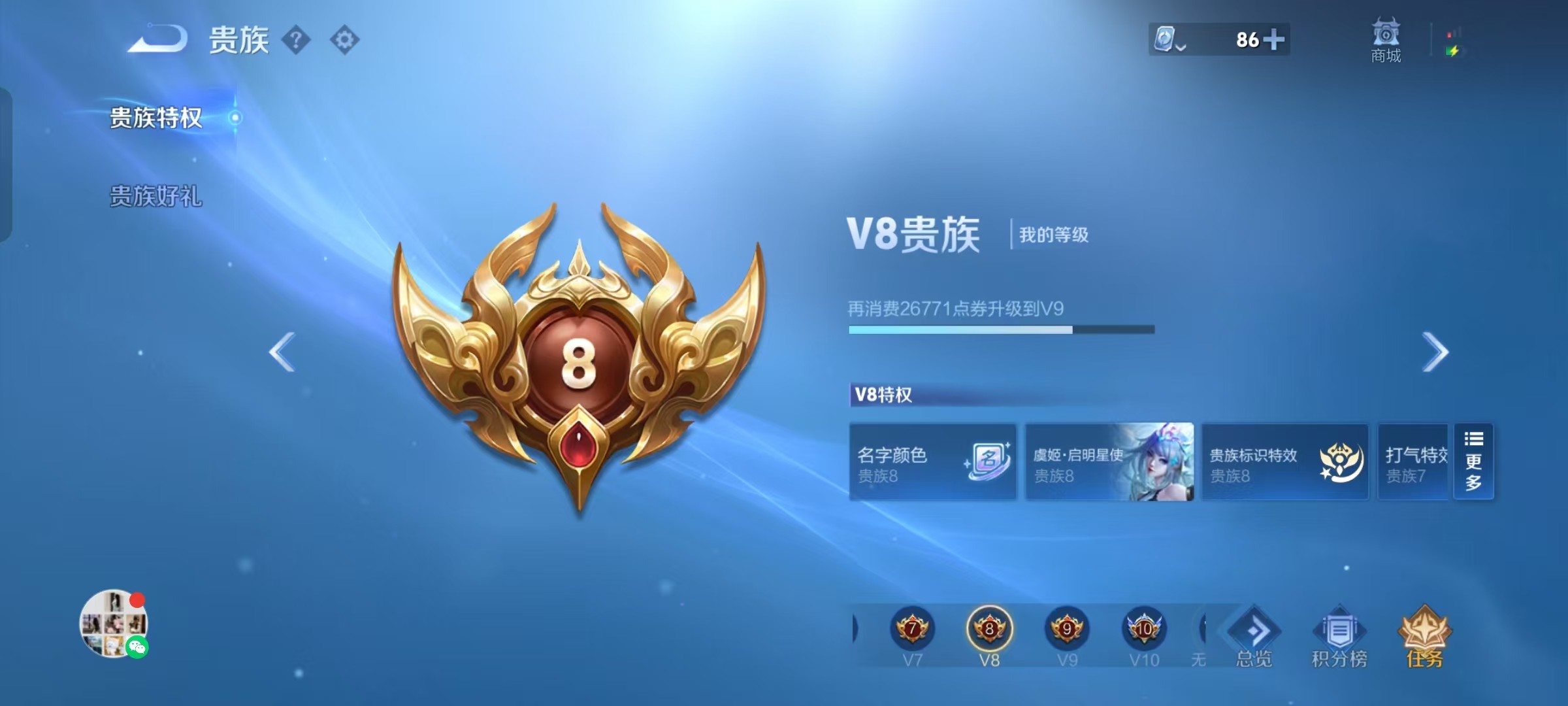 WZKG3112104王者荣耀账号详情图6 WZKG3112104王者荣耀账号详情图6