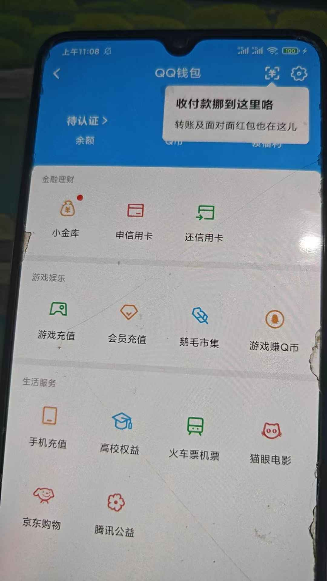 WZCU3108169王者荣耀账号详情图8 WZCU3108169王者荣耀账号详情图8