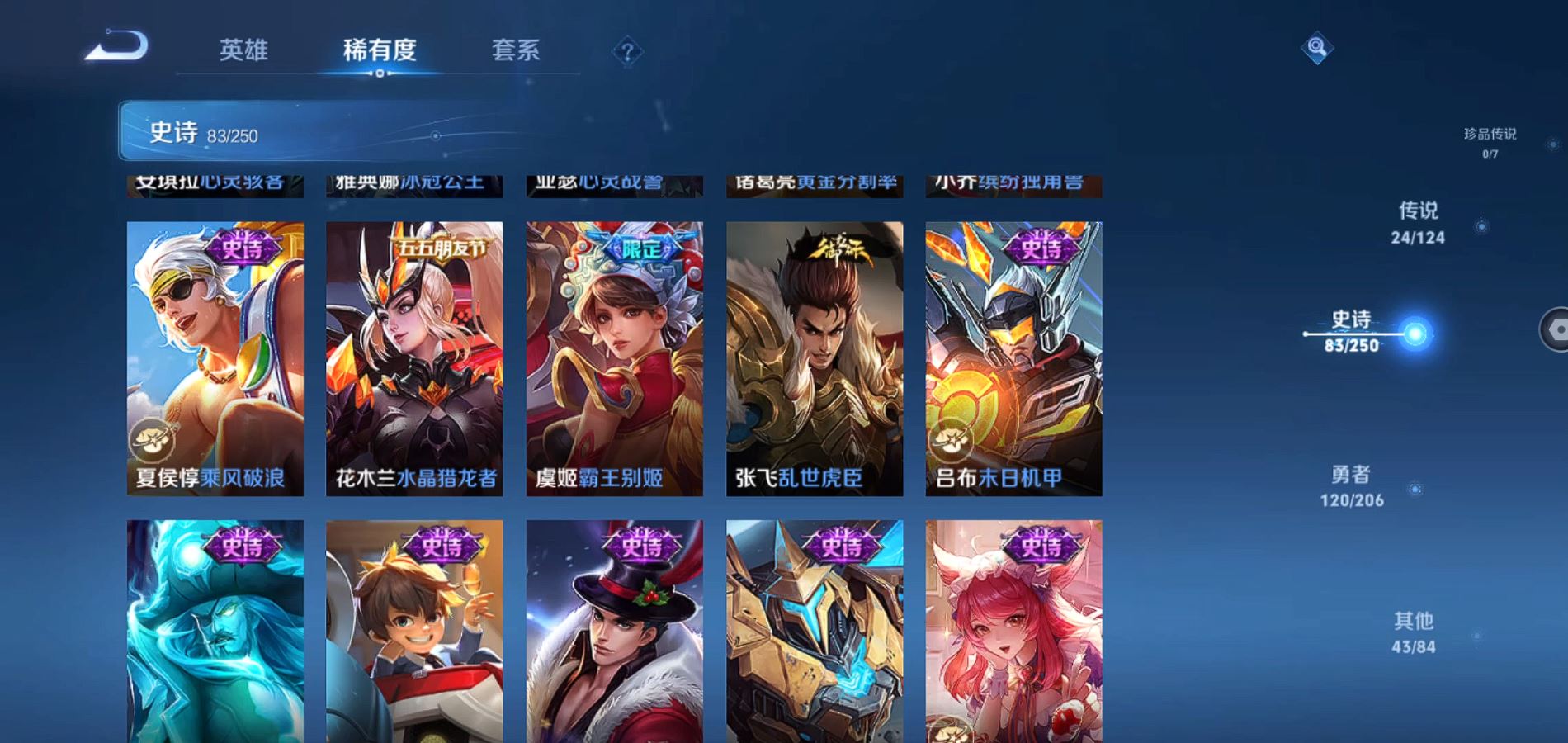 WZQM3107907王者荣耀账号详情图18