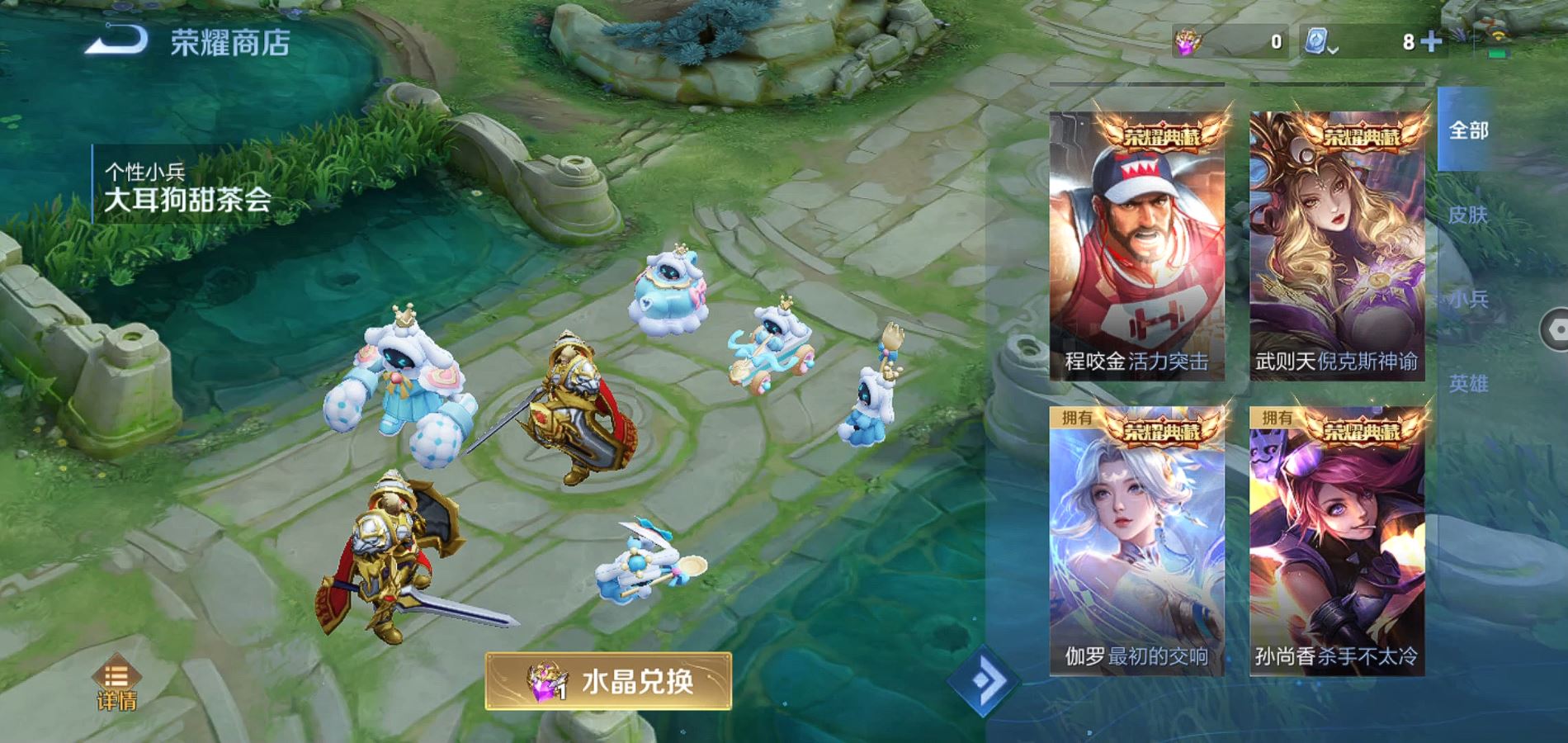 WZQM3107907王者荣耀账号详情图21