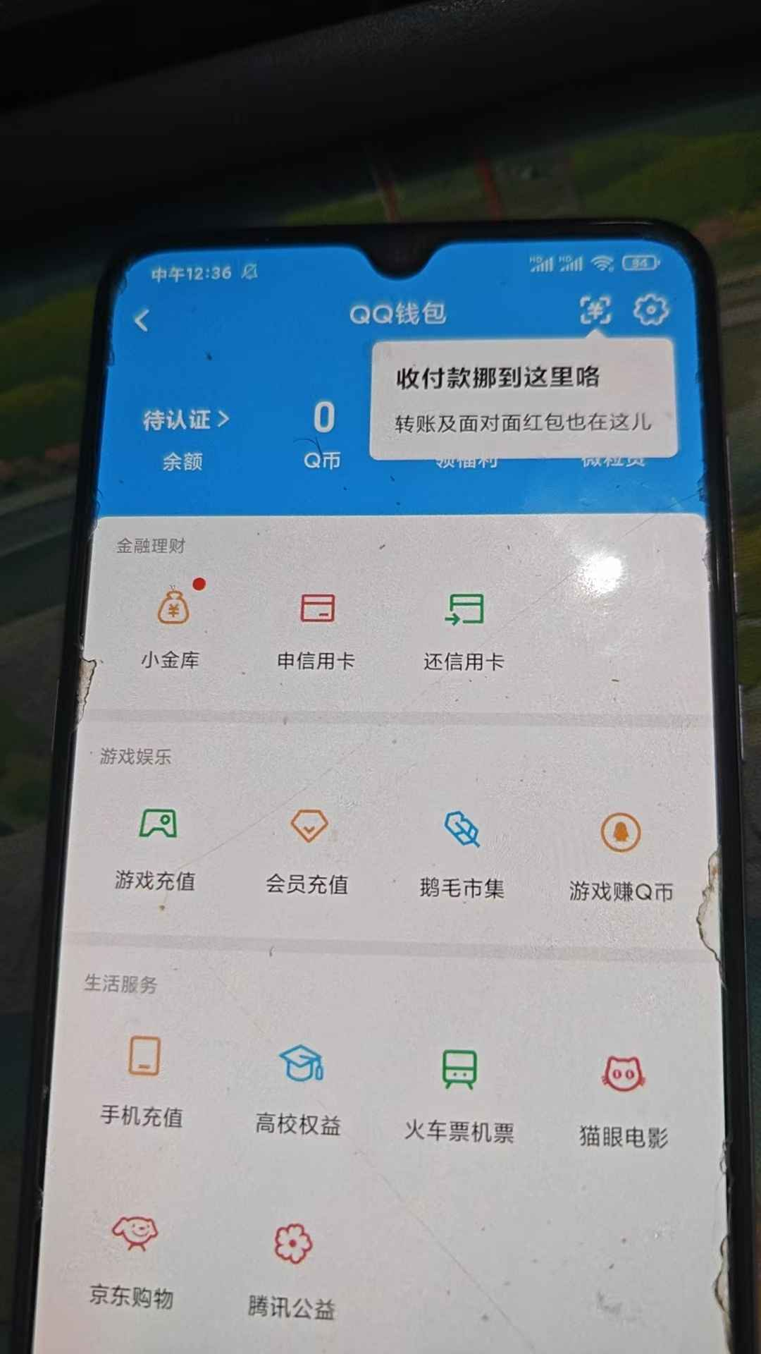 WZCU3108167王者荣耀账号详情图6