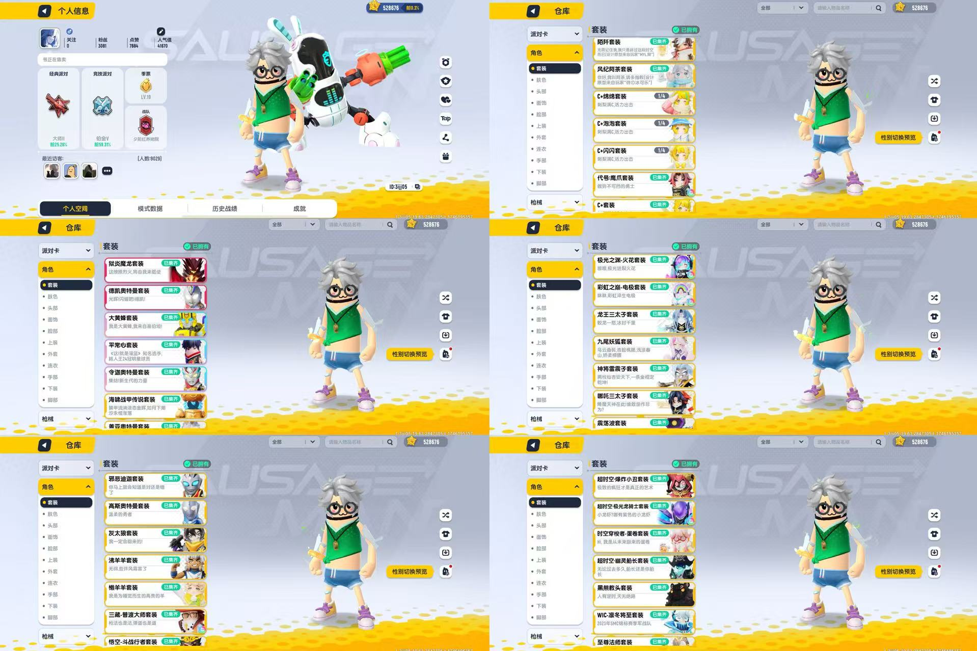 yyxc108 香肠派对tap登录52w美...
