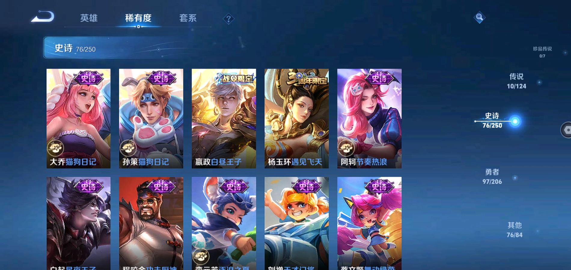 WZQM3108102王者荣耀账号详情图12