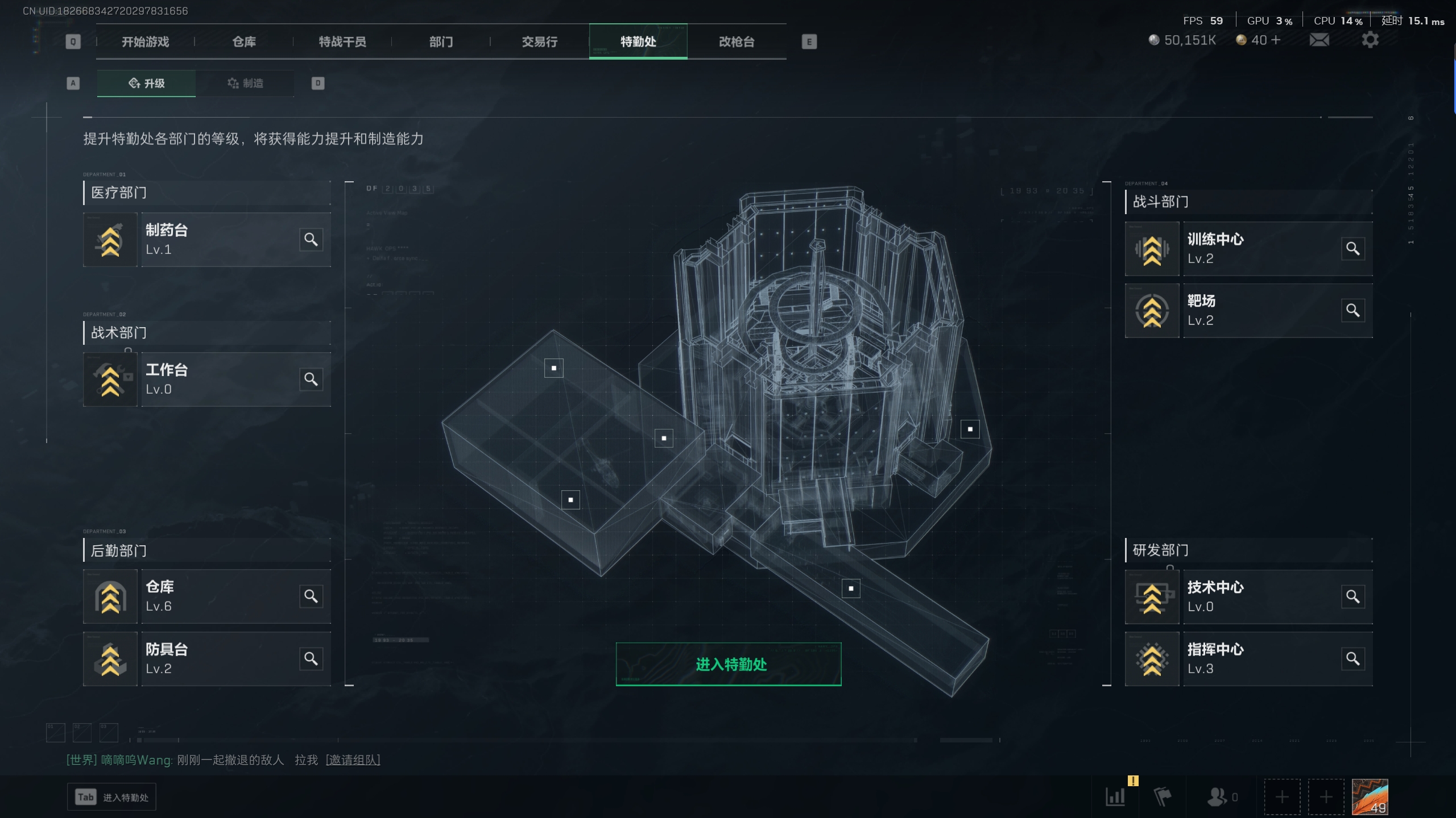 SJZTXWY33405三角洲行动账号详情图7