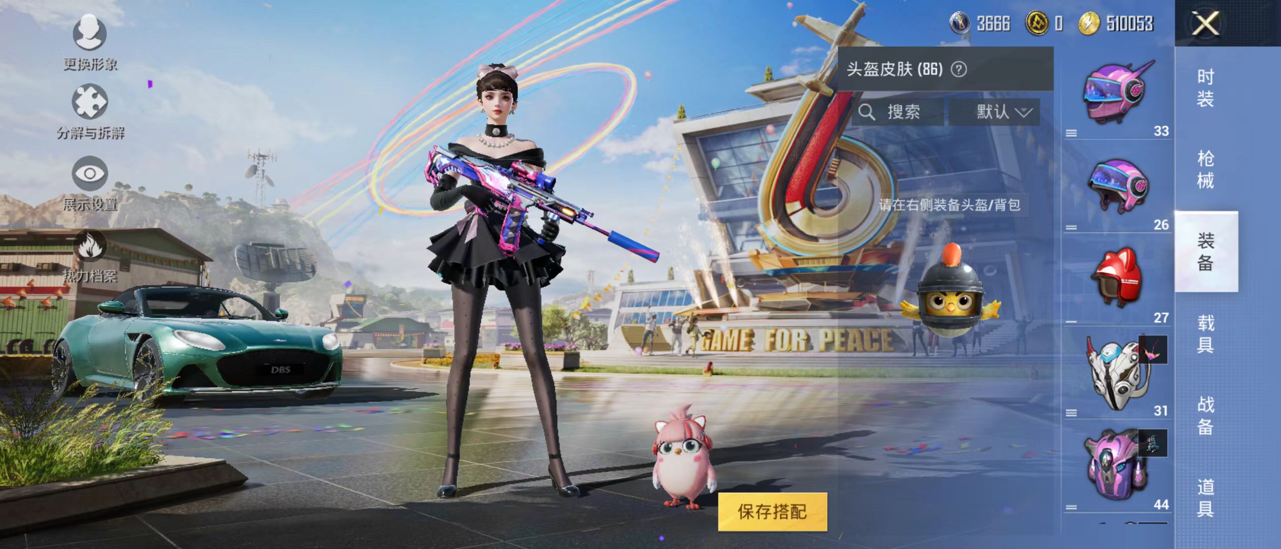 HPQM3279175和平精英账号详情图13 HPQM3279175和平精英账号详情图13