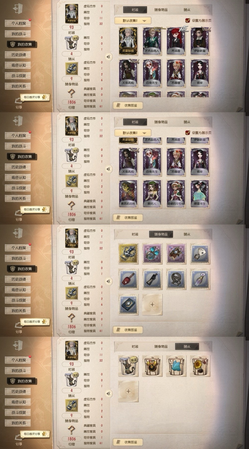 qfrg610第五人格安卓官服邮箱号1金1...