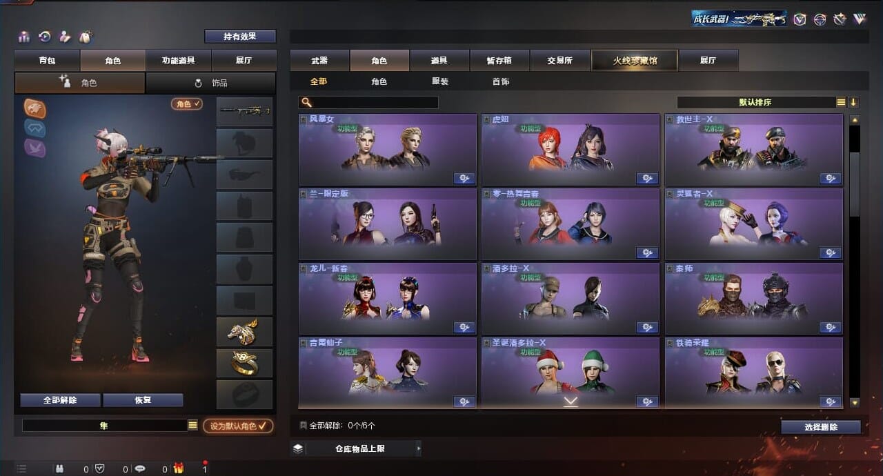 CFQM311763穿越火线账号详情图20 CFQM311763穿越火线账号详情图20