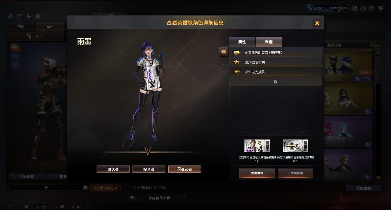 CFQM311763穿越火线账号详情图16 CFQM311763穿越火线账号详情图16