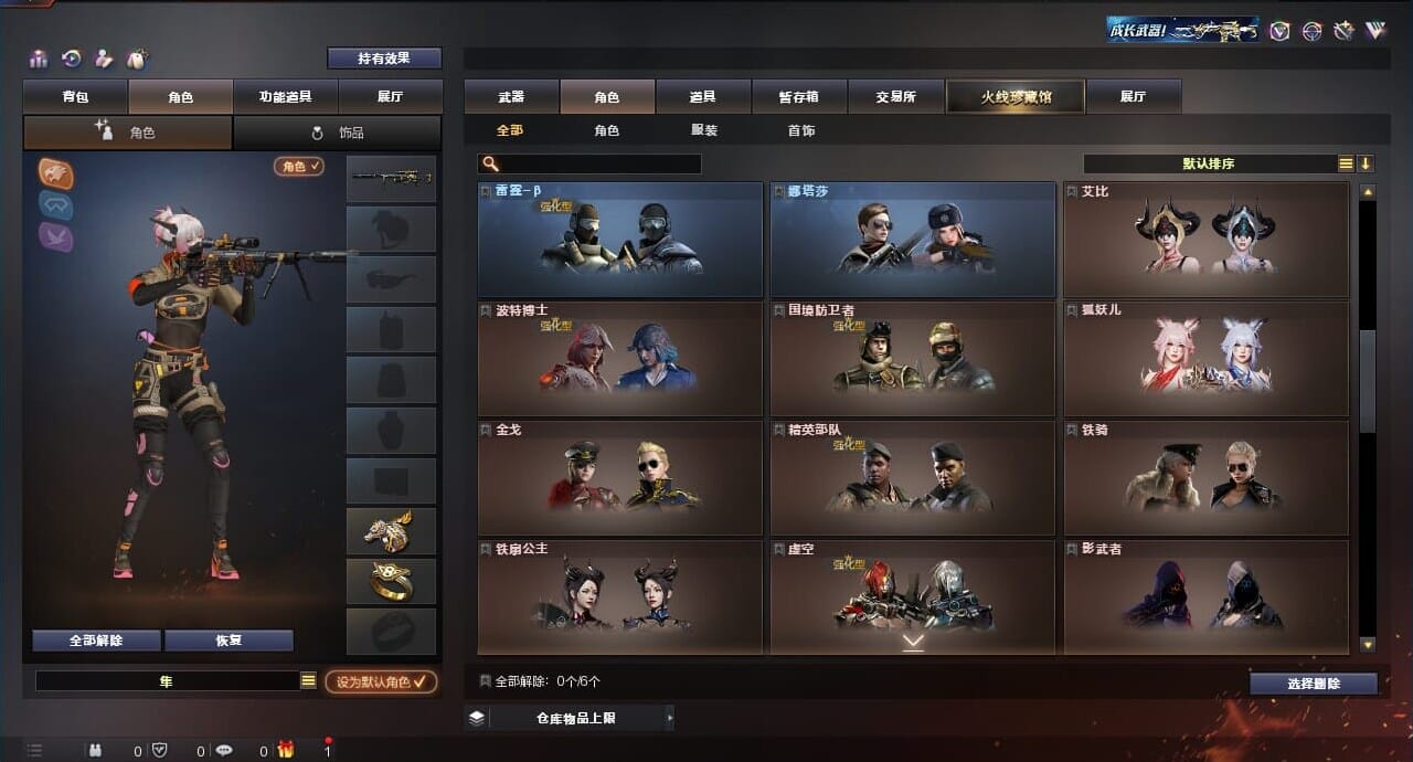 CFQM311763穿越火线账号详情图23 CFQM311763穿越火线账号详情图23