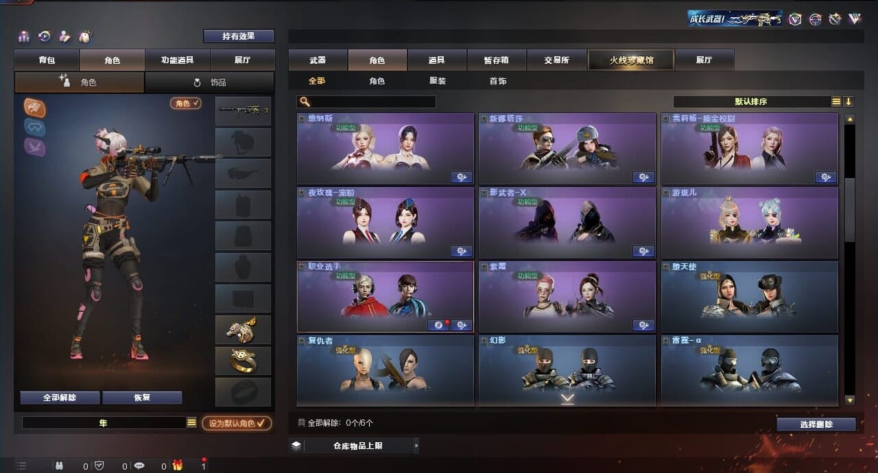 CFQM311763穿越火线账号详情图21 CFQM311763穿越火线账号详情图21