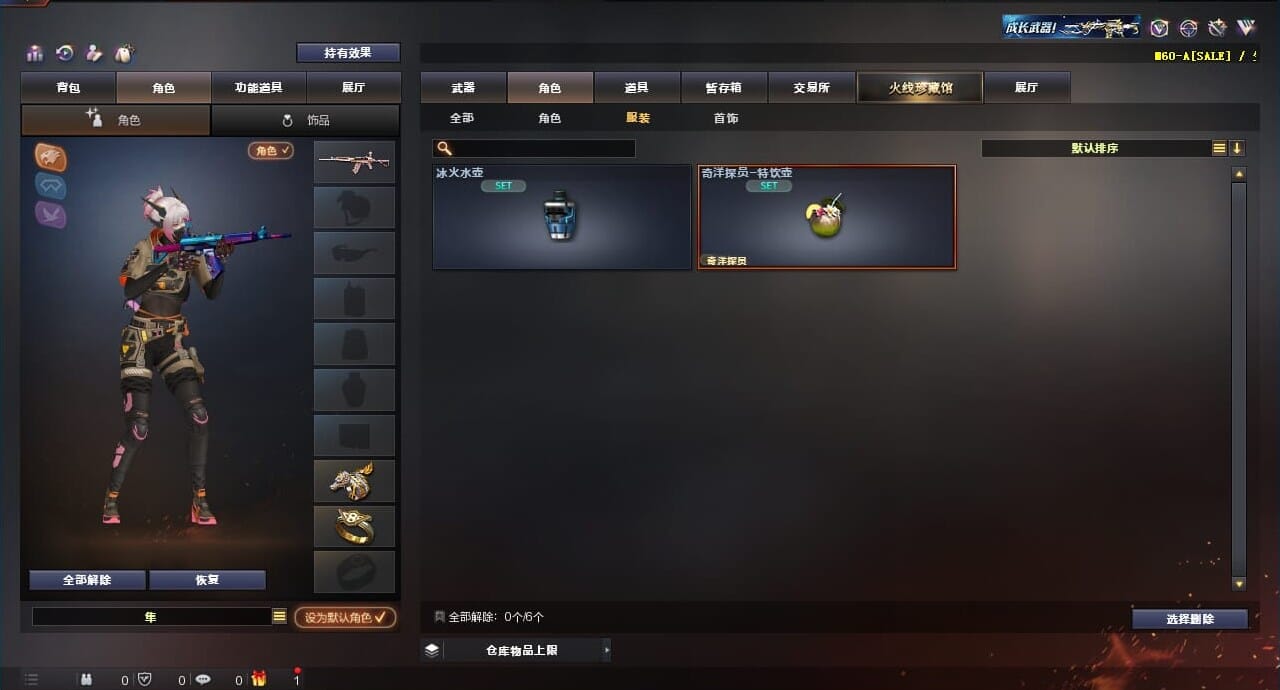 CFQM311763穿越火线账号详情图40 CFQM311763穿越火线账号详情图40