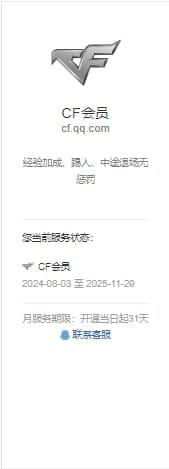 CFQM311763穿越火线账号详情图48 CFQM311763穿越火线账号详情图48
