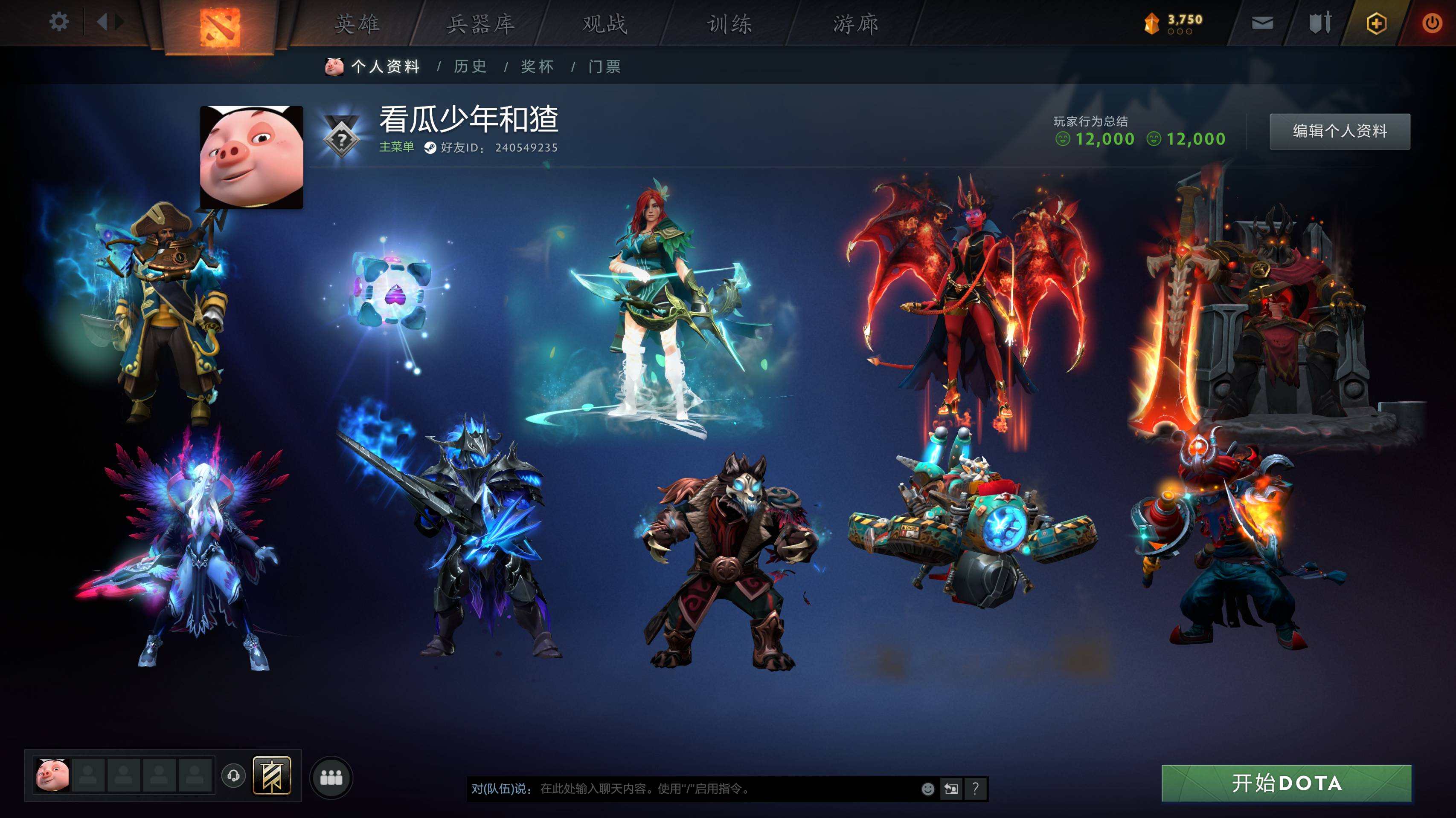 dota2绝版账号ti7 10 11 小精...