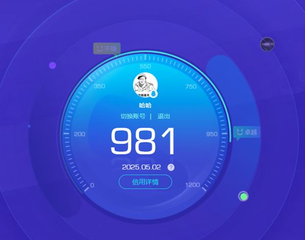 CFQM311764穿越火线账号详情图30 CFQM311764穿越火线账号详情图30