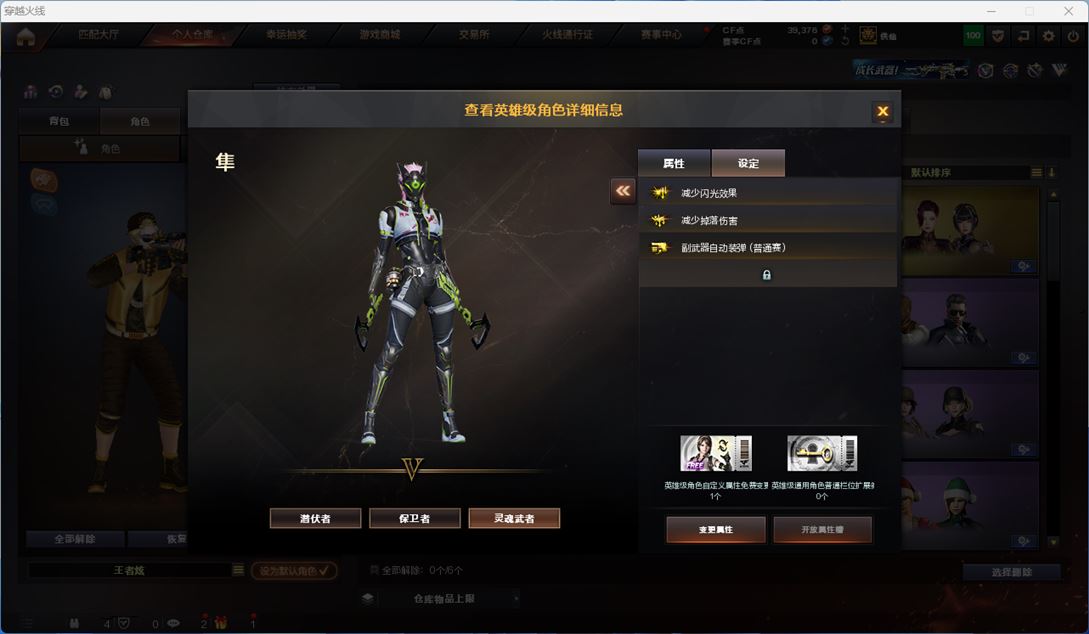 CFQM311764穿越火线账号详情图14 CFQM311764穿越火线账号详情图14