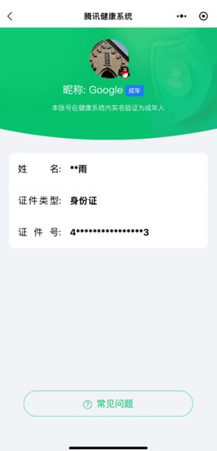 CFQM311765穿越火线账号详情图38 CFQM311765穿越火线账号详情图38