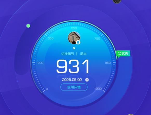 CFQM311765穿越火线账号详情图35 CFQM311765穿越火线账号详情图35
