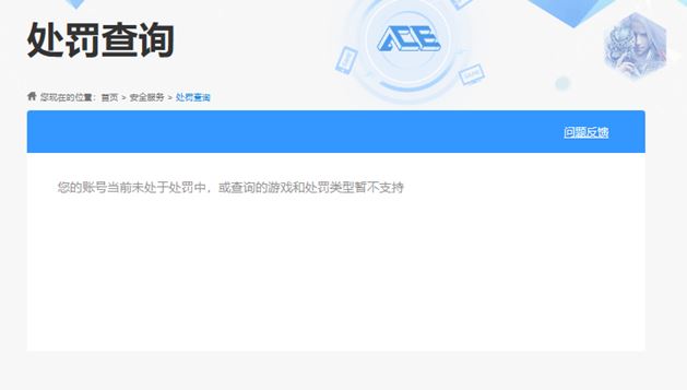 CFQM311766穿越火线账号详情图34 CFQM311766穿越火线账号详情图34
