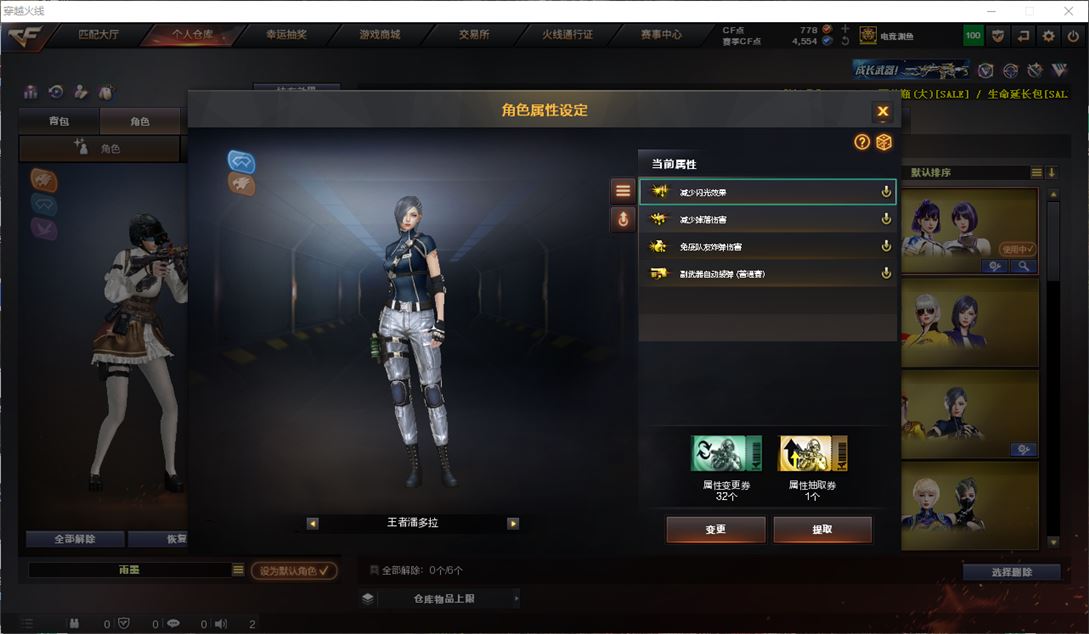 CFQM311769穿越火线账号详情图17 CFQM311769穿越火线账号详情图17