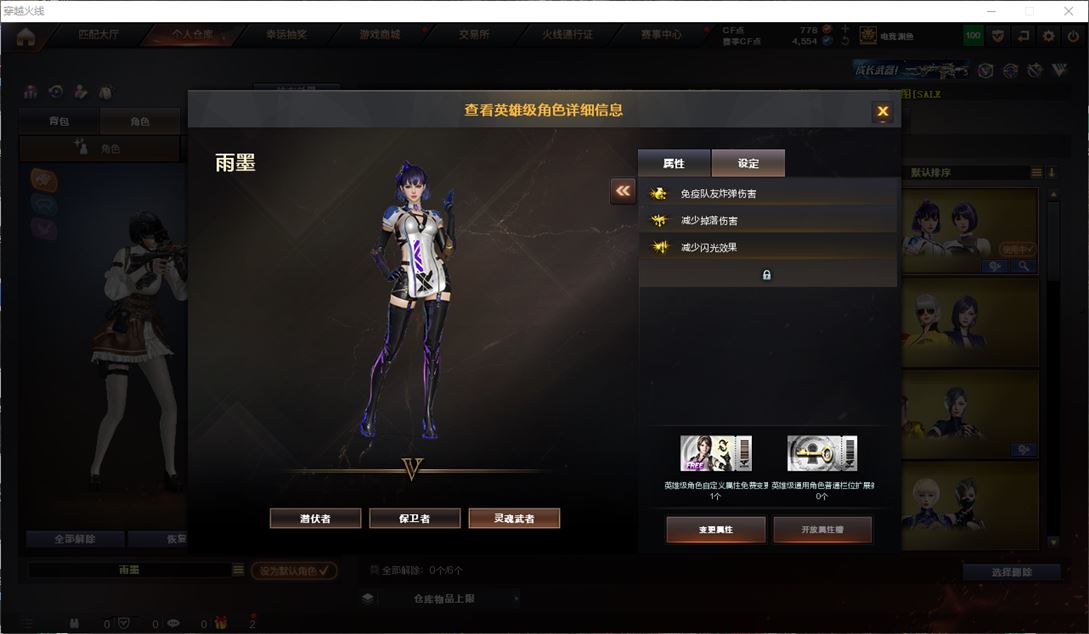 CFQM311769穿越火线账号详情图15 CFQM311769穿越火线账号详情图15