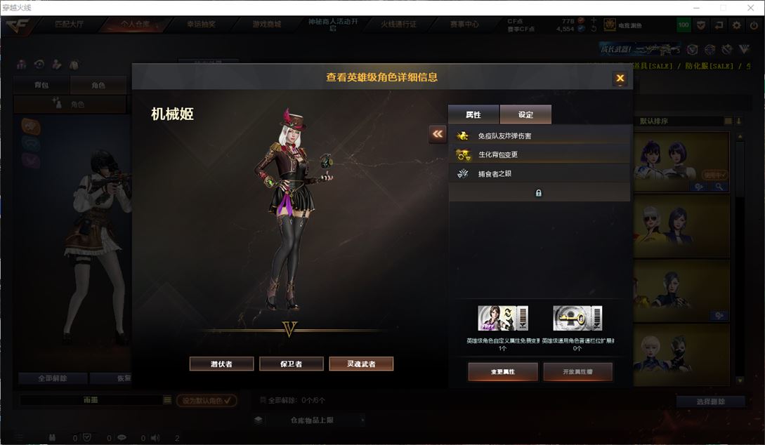 CFQM311769穿越火线账号详情图10 CFQM311769穿越火线账号详情图10