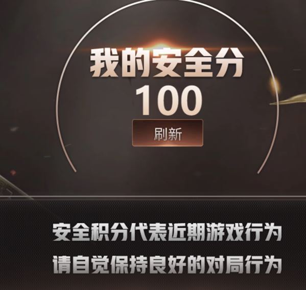 CFQM311773穿越火线账号详情图43 CFQM311773穿越火线账号详情图43