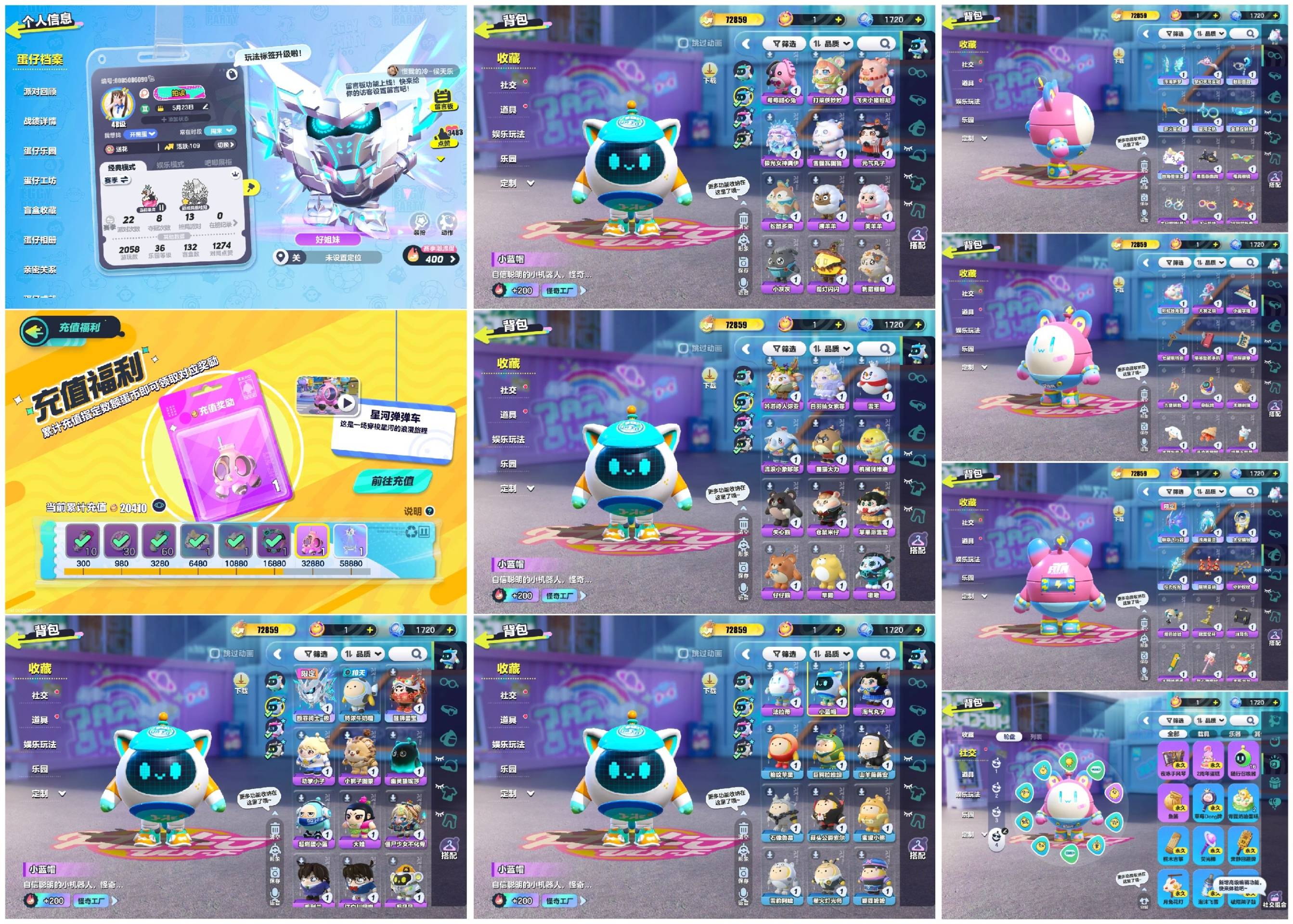 蛋仔派对账号华为[7896962]【XQD041】✅区服：华为账号✅登录方式：手机号✅历史潮流：72859✅氪条：20410✅幻彩套装数量：2✅紫色套装数量：36✅幻彩套装：断罪骑士-极,醒狮蛋宝✅紫色套装：小蓝帽,