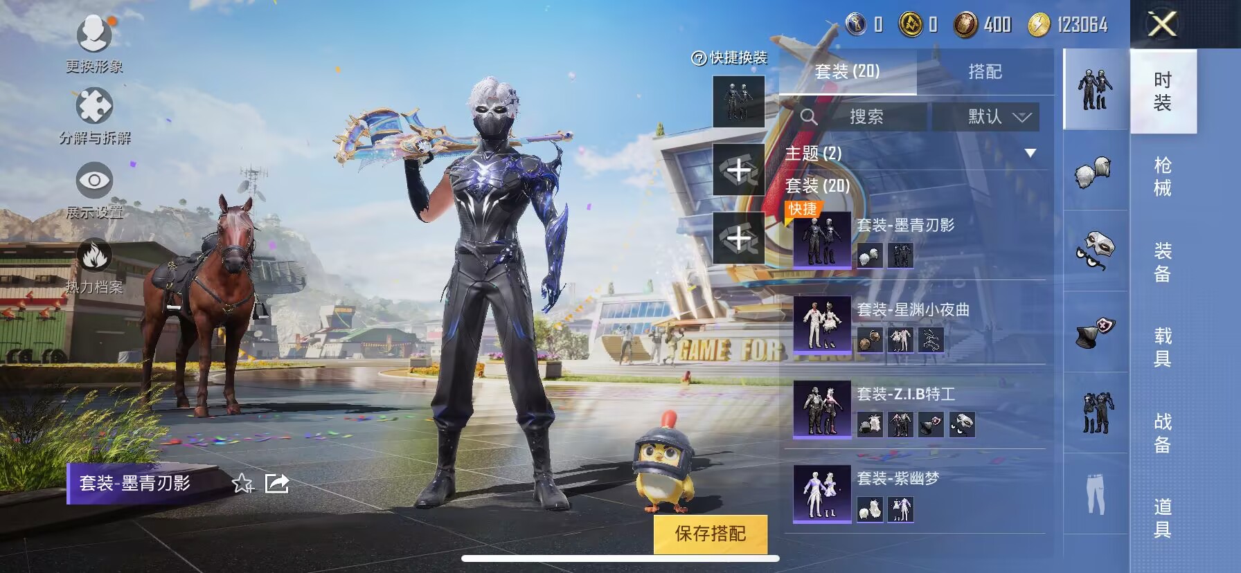 HPDN3174100和平精英账号详情图7