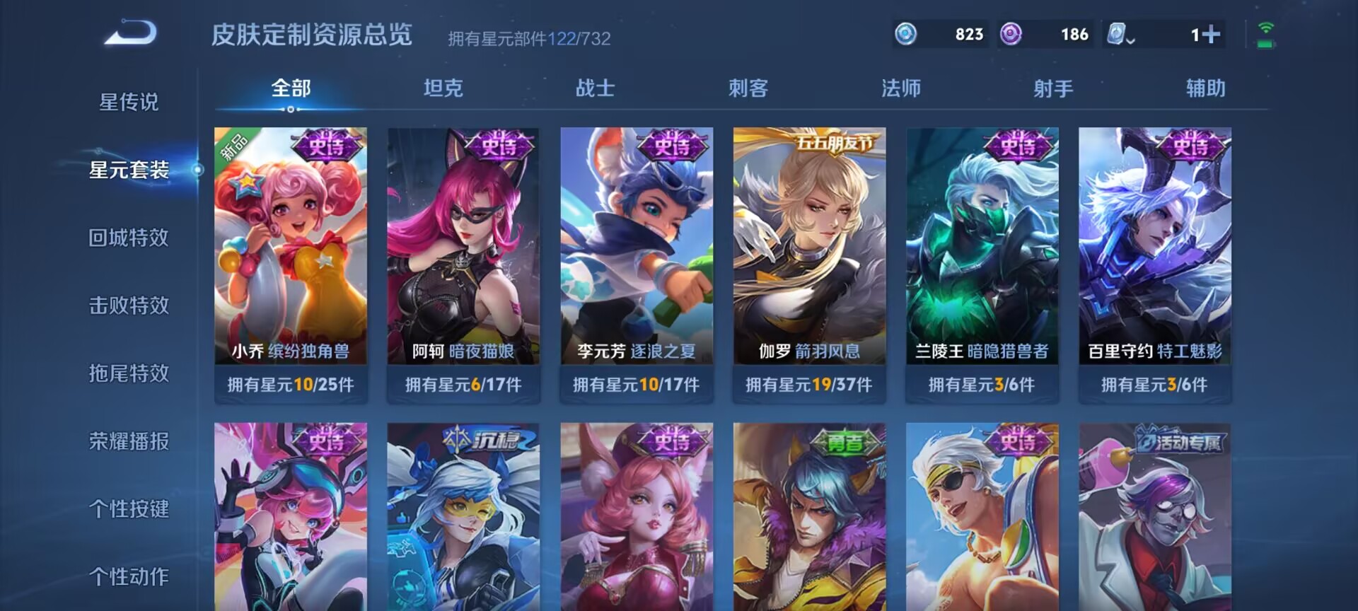 WZDN3108196王者荣耀账号详情图5 WZDN3108196王者荣耀账号详情图5