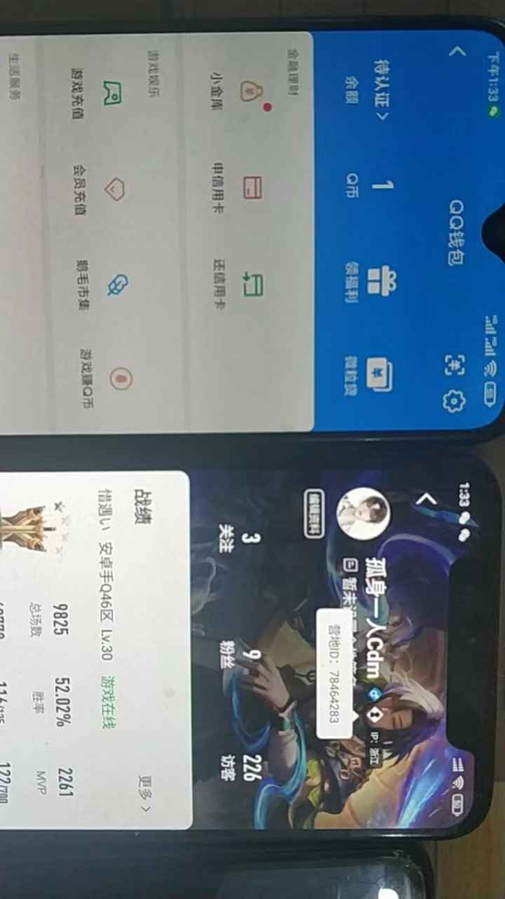 WZCU3108187王者荣耀账号详情图7