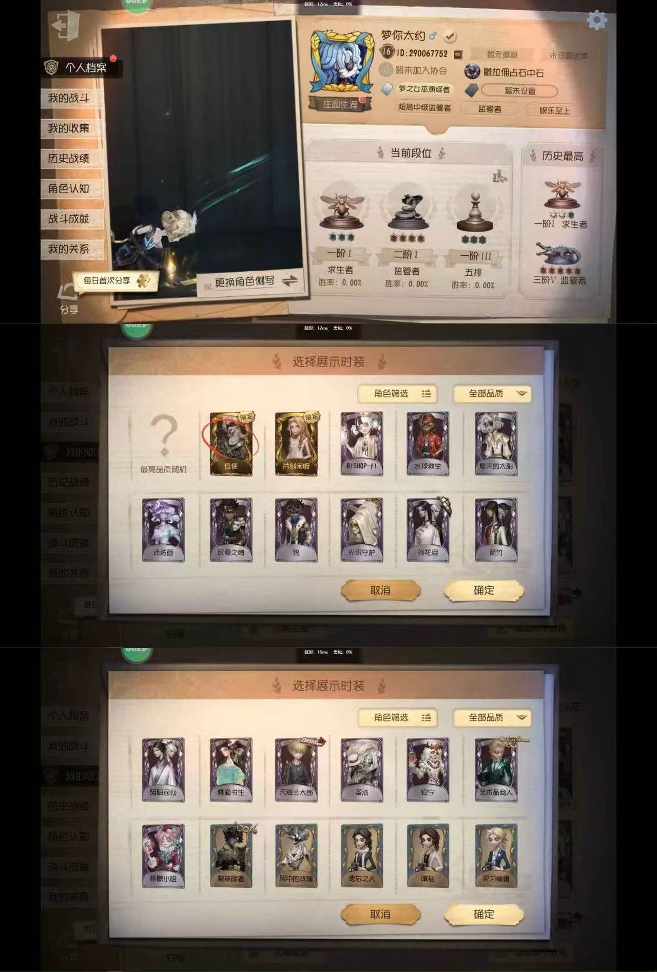 yygy1079 第五人格4399 2金1...