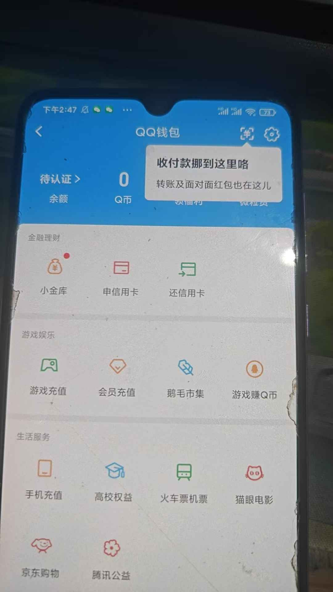WZCU3108203王者荣耀账号详情图6