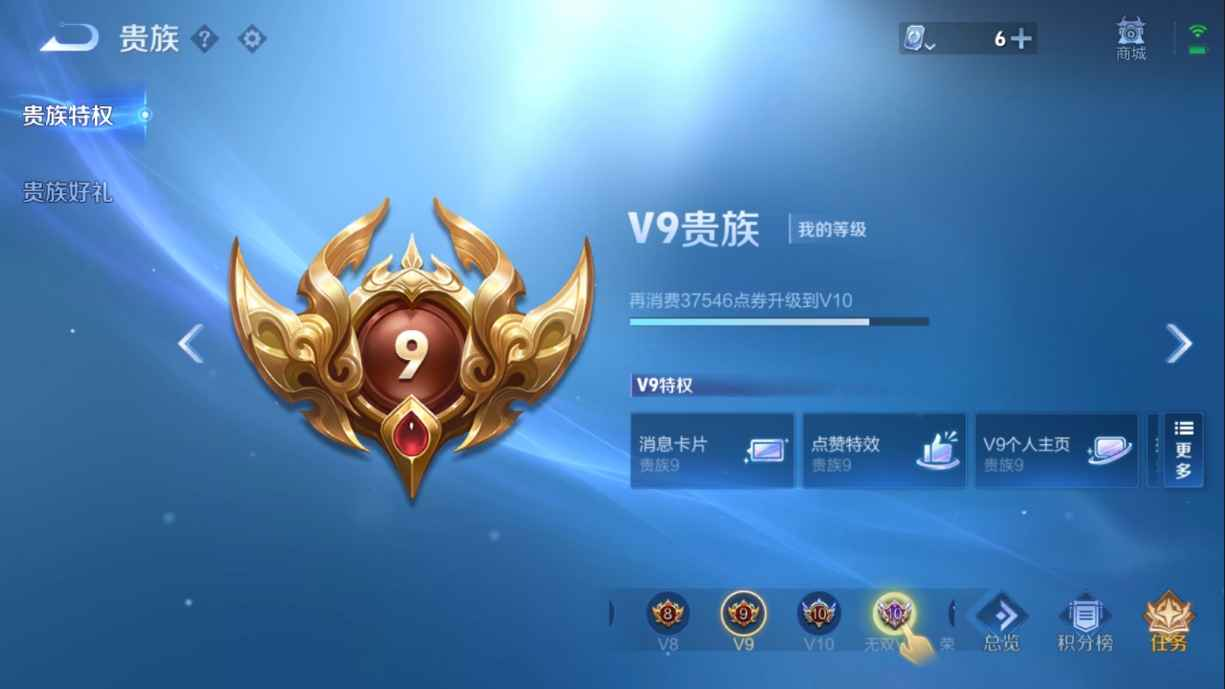 WZCU3108213王者荣耀账号详情图3 WZCU3108213王者荣耀账号详情图3
