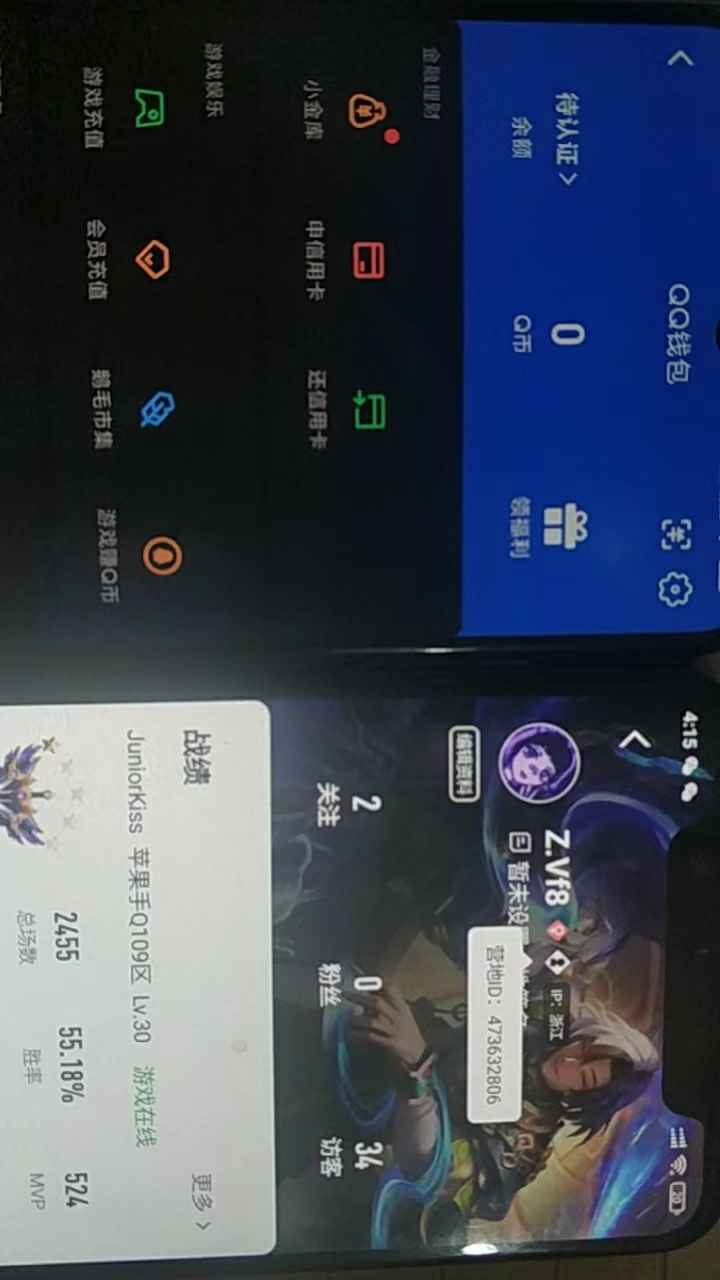 WZCU3108213王者荣耀账号详情图6 WZCU3108213王者荣耀账号详情图6