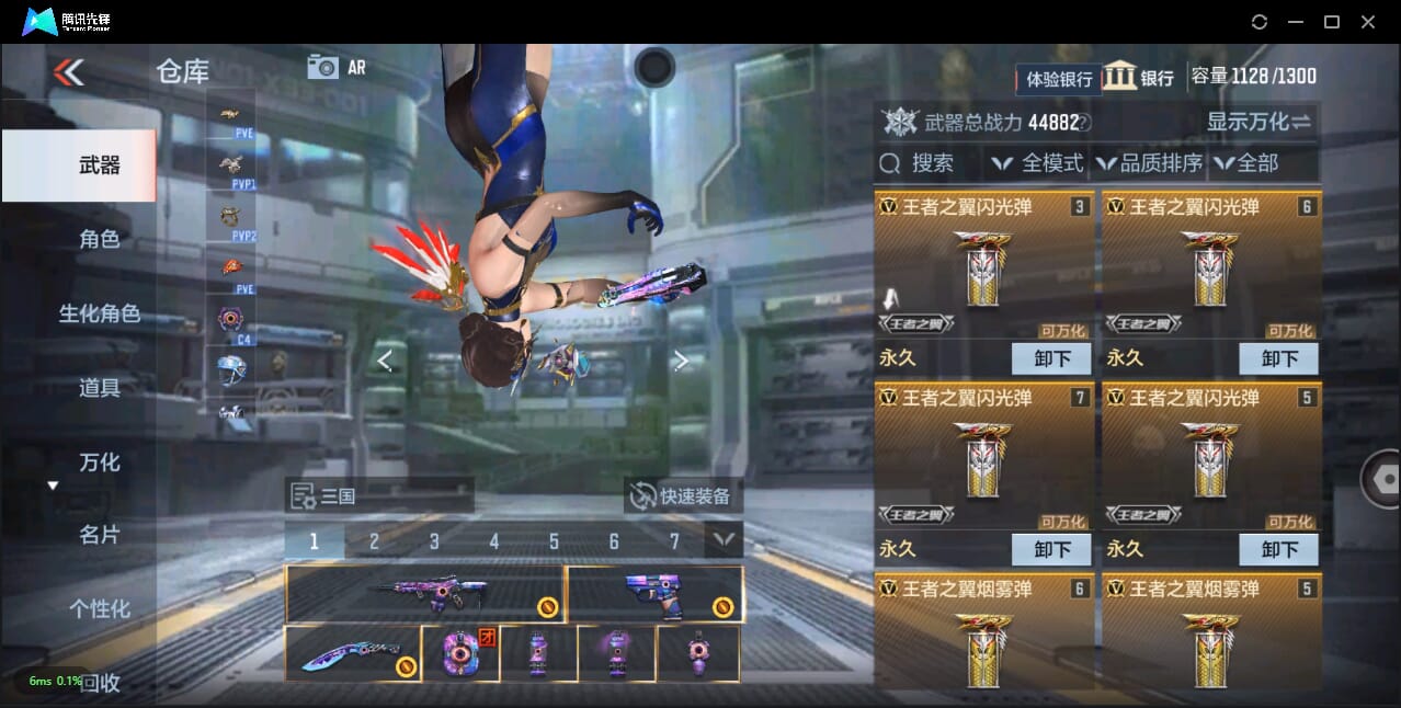 CFMQM334174枪战王者账号详情图4 CFMQM334174枪战王者账号详情图4