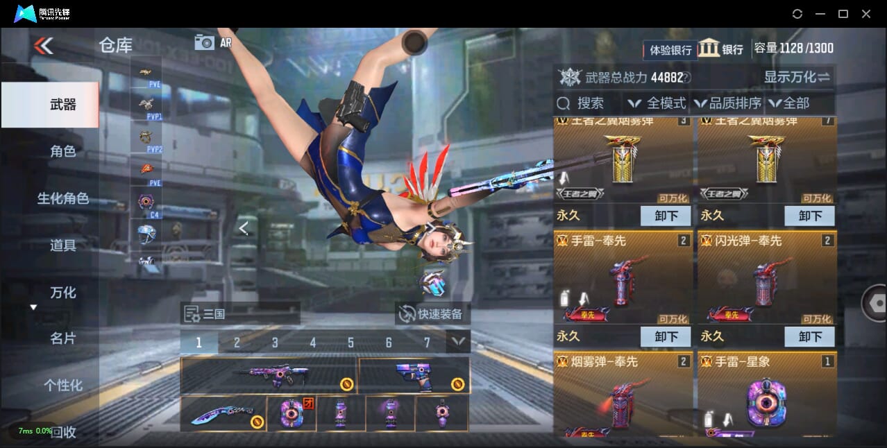 CFMQM334174枪战王者账号详情图10 CFMQM334174枪战王者账号详情图10