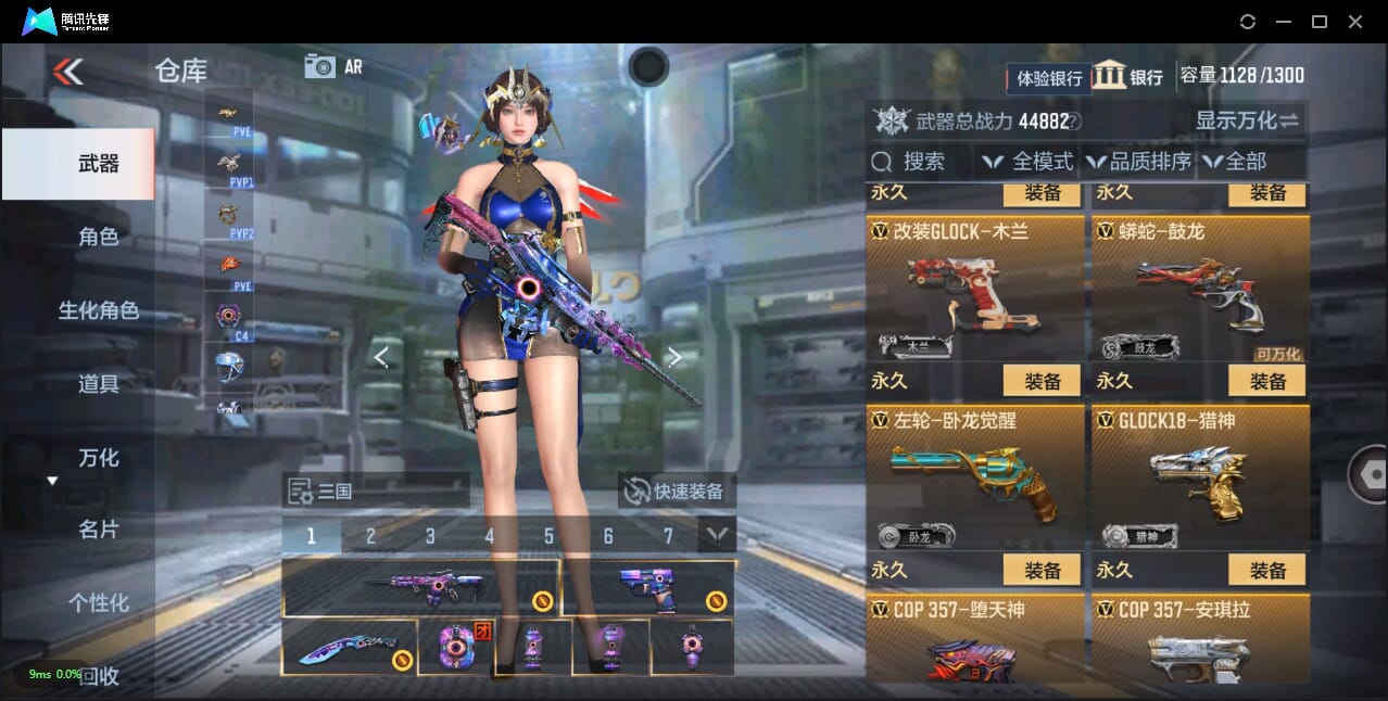 CFMQM334174枪战王者账号详情图39 CFMQM334174枪战王者账号详情图39
