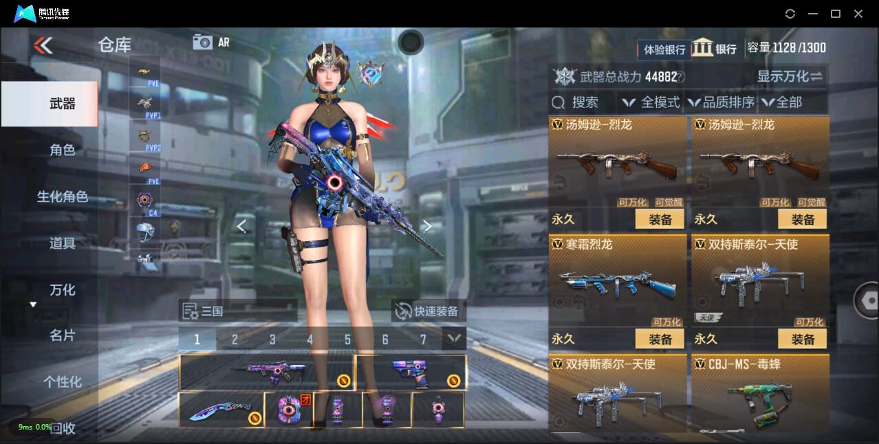 CFMQM334174枪战王者账号详情图35 CFMQM334174枪战王者账号详情图35
