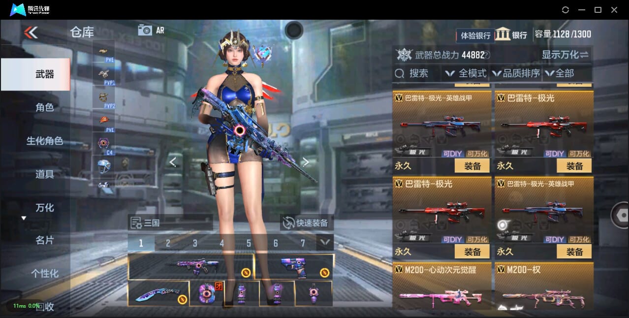 CFMQM334174枪战王者账号详情图31 CFMQM334174枪战王者账号详情图31