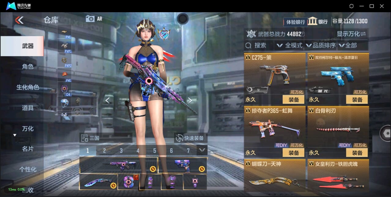 CFMQM334174枪战王者账号详情图42 CFMQM334174枪战王者账号详情图42