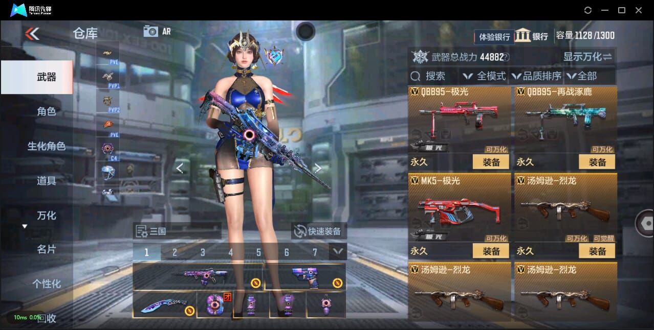 CFMQM334174枪战王者账号详情图33 CFMQM334174枪战王者账号详情图33